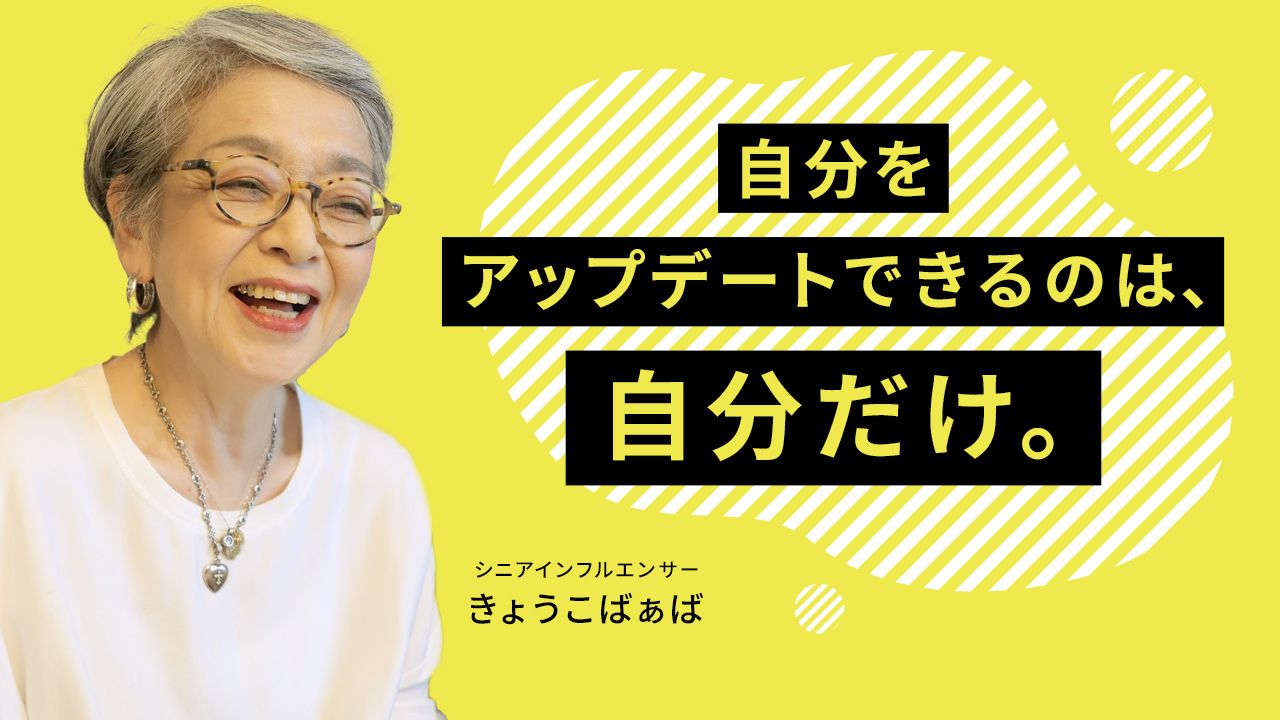 「ぐちゃぐちゃ巻き」ロングタイプの場合（きょうこばぁばさん）