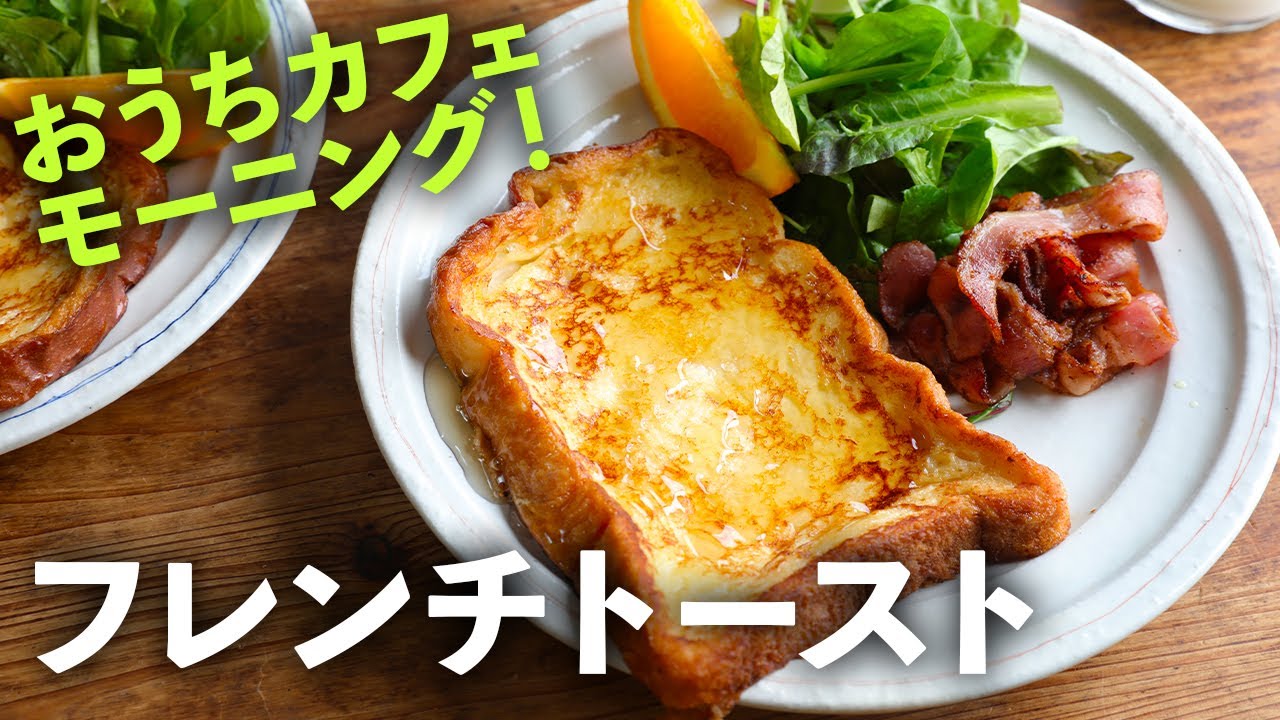 ワンプレート朝食🍴 @o.tokooo ⁡ ⁡ ． すでに蒸し蒸し暑い朝です 日中気温上がりそうだなぁ🌞 ⁡ ⁡ ． 網焼きトーストの朝ごはん🍞⁡ ⁡．朝ごはんメニュー苺バタートースト 手づくり食パン ジャーマンポテト 野菜サラダ．人参ラペ スクランブルエッグ 紅甘夏 苺