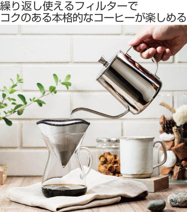 Amazon洗って繰り返し使えるコーヒーフィルター1〜4杯用３枚入り 日本製ホワイトIFNi ROASTING&CO.コーヒーフィルタ