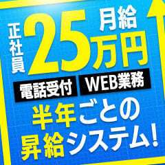 アトリエの求人情報｜函館市のスタッフ・ドライバー男性高収入求人｜ジョブヘブン