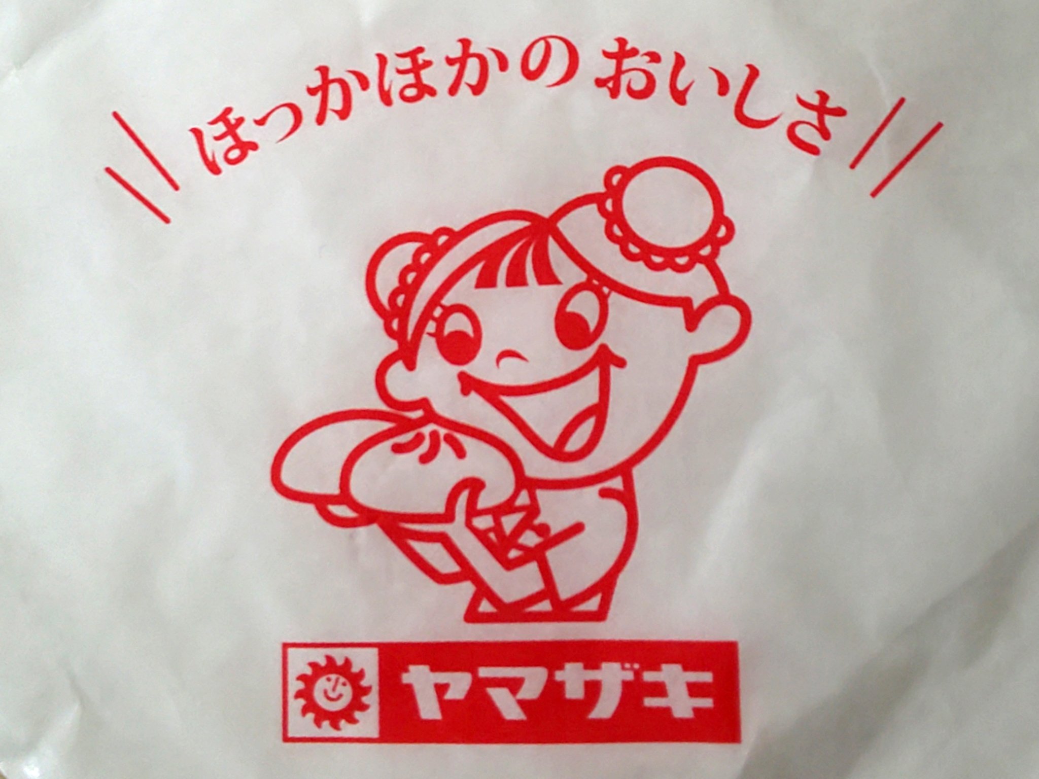 きゃーっ！キャワイイ♪な犬用 肉まん ちびっこ キャラマン 2012年5月18日よりWEBショップにて全国発売開始！ドッグダイナー株式会社プレスリリース配信代行サービス『ドリームニュース』