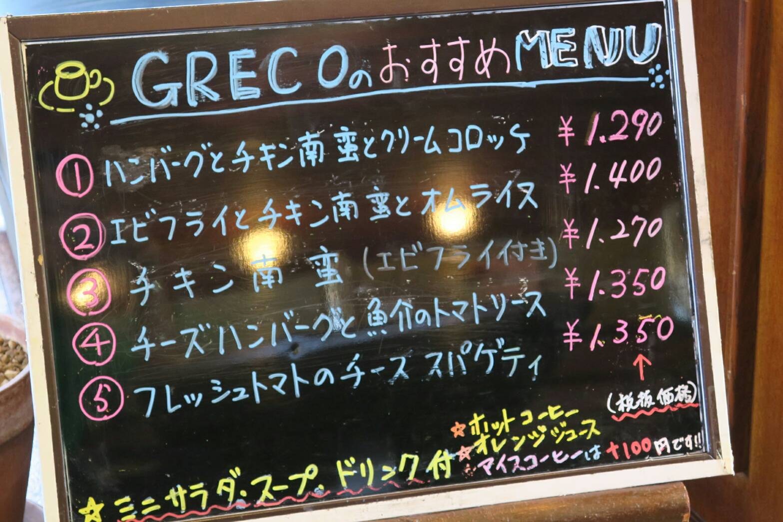 ワタナベナンバンFukuoka-shi Fukuoka