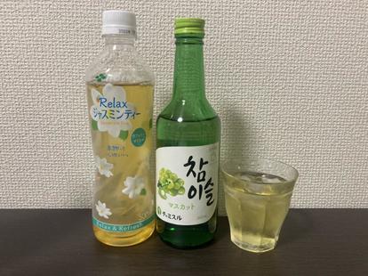 楽天市場 JINRO チャミスル マスカット 360ml 眞露 焼酎 コンビニ受取対応商品 お酒 お歳暮 プレゼント : 酒楽SHOP