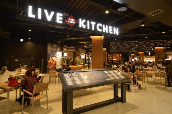 LIVE KITCHEN イオンモール幕張新都心 : キングモーモンの日記
