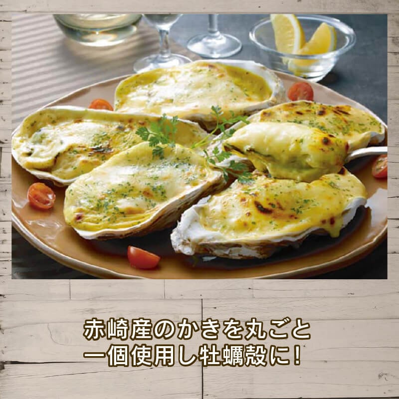 「男子ごはん」カキの炊き込みごはん