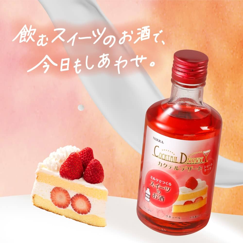 優雅に味わう大人の夜のスイーツ！極上のリキュールアイス3選 - ippin イッピン