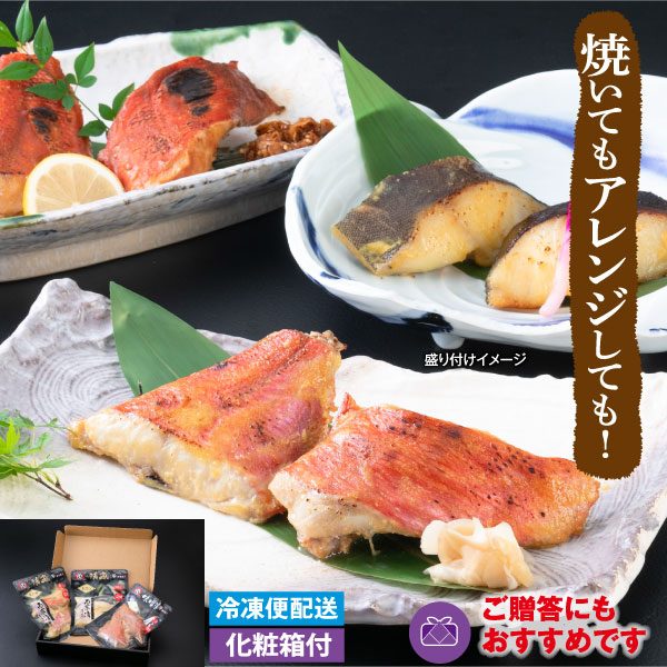 ハレのち音羽鯛めし食べ比べセット 黒醤油・真鯛ごまだれ漬・真鯛茶漬け×各2食