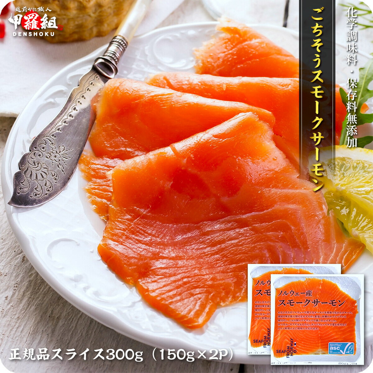 サーモン モウイピュア・サーモン 刺身 刺身サーモン ノルウェーサーモン 冷蔵 新鮮 冷凍なし 生サーモン 鮭 海鮮 900g以上 サケ 魚 魚介魚介類 寿司 海鮮丼 高級 皮なし 骨とり フィレ ブロック マイナビふるさと納税