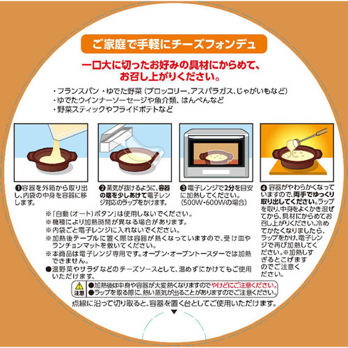 チーズフォンデュがランチから食べられる!チーズ料理専門店「CheeseTable チーズテーブル 新宿店」が2月8日 木 オープン 企業リリース日刊工業新聞 電子版