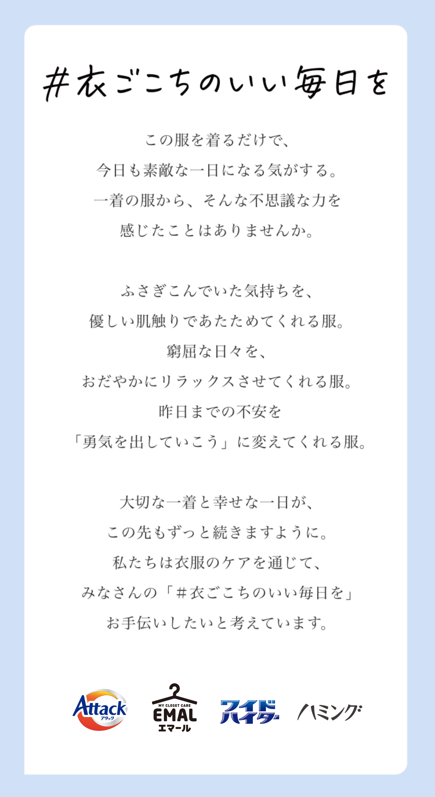 カッコよくなりたい 学校では教えてくれない大切なこと 無 5