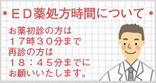 18歳・19歳でちんこはどうあるべき？18歳・19歳で皮がむけてないのは？ | 【フェアクリニック】包茎・薄毛・男の悩み相談所