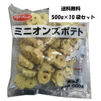 楽天市場 星ポテ 1kgの通販