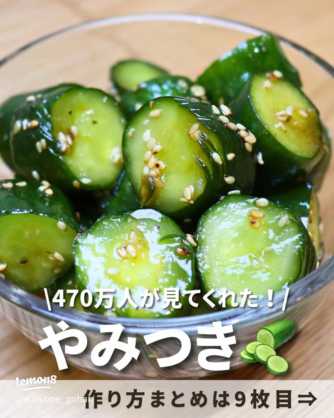 きゅうりの冷凍&解凍方法 活用レシピご紹介！てまぬきごはん〜冷凍でおいしい生活