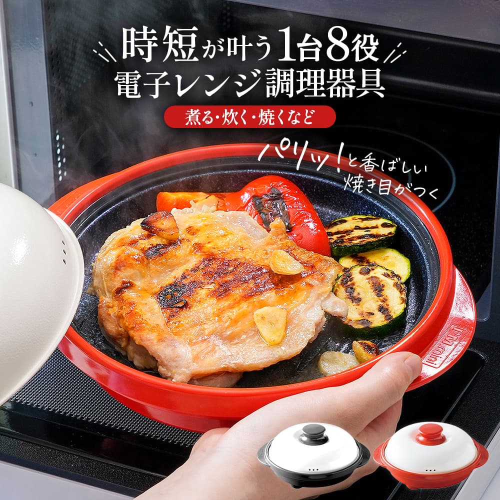 レンチン魚焼き器どこで売ってる？レンジで焼き魚ボックス等電子レンジで魚を焼く お皿やクッキングシートはどこで買える？モノまとめ※記事には広告が含まれています Amazonアソシエイト利用