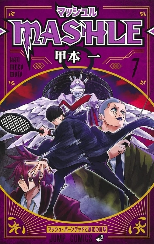 RAFERIAMYCマッシュル-MASHLE-コスプレ衣装 マーガレット・マカロン カルパッチョ・ローヤン ローデス・エイムス フィン・エイムズー MASHLE ⚠︎ 部衣装不足 ︎︎︎  フィンエイムズコスプレマッシュルマッシュルコスプレfinnamesmashle