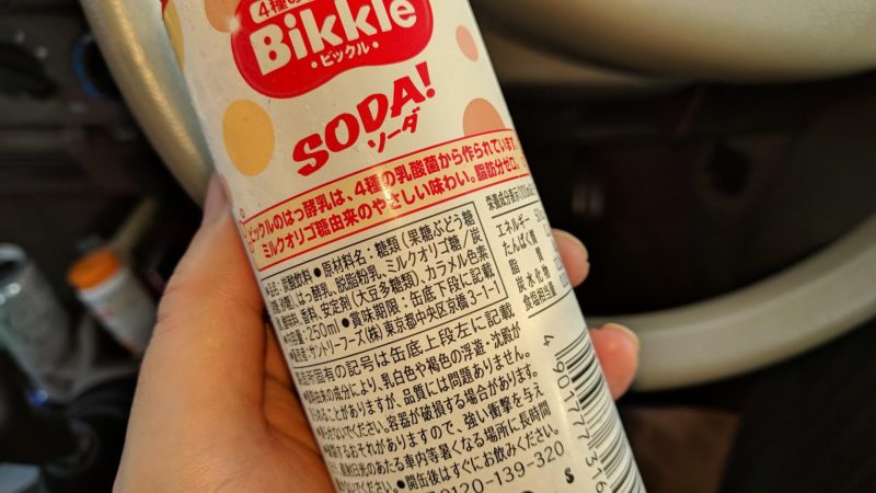 ピックル酢 500mlマルカン酢公式オンラインショップ