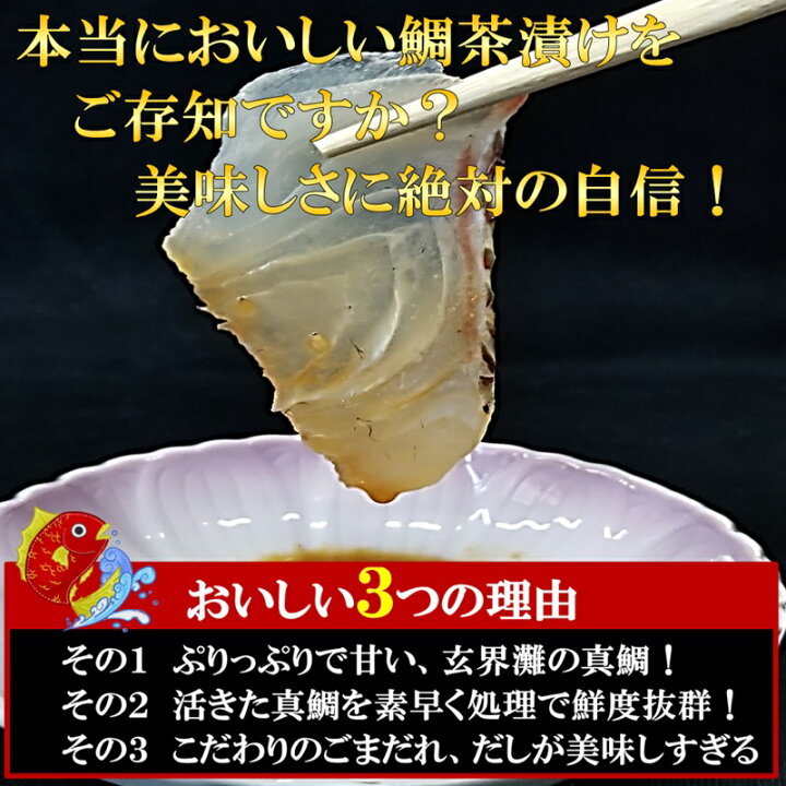 無添加お茶漬けの素 緑茶のり 一食入Su-balance