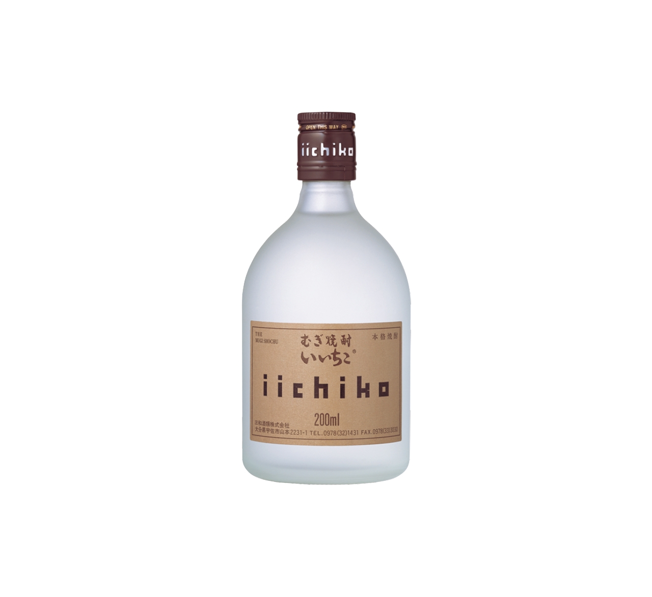 酒瓶 ボトル シルエットイラスト無料イラスト・フリー素材なら「イラストAC」