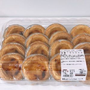 コストコの新スイーツ「パステル・デ・ナタ」を取り出すと、焼き色がスマイリーに似てることに気がついて、心がホッコリしました。もちろん美味しく食べました。﻿﻿コストココストコ購入品パステルデナタエッグタルトスマイリ
