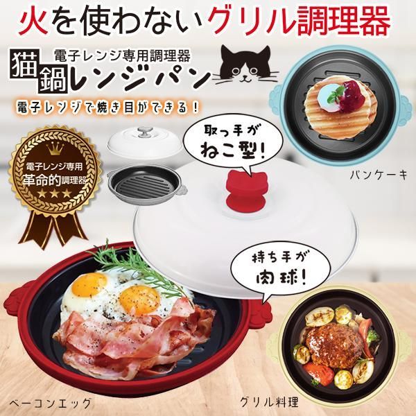 ファミラ 電子レンジ用調理器 レンジグリルパン 電子レンジ調理器 焼く レンジ用 電子レンジ 焼き魚 調理器具 電子 レンジ 専用調理器具 魚焼き器専用 焼き魚 プレート ヤマダモールファミラ レンジグリルパン 蒸し器プレート付き レシピブック付き 電子レンジ 焼き目