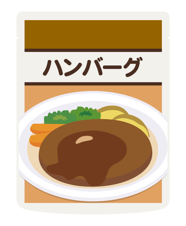 可愛いらしいハンバーグキャライラストのフリー素材イラストイメージ