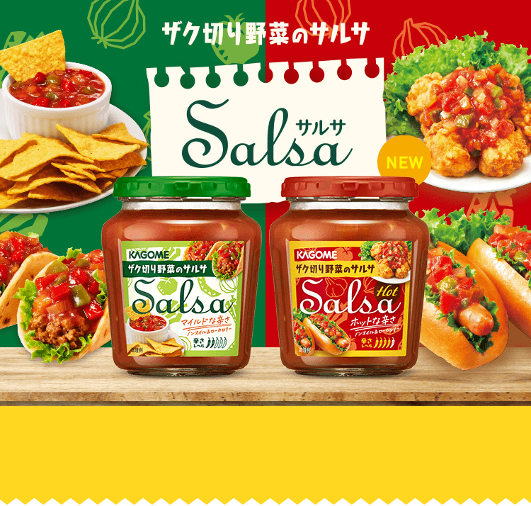 タコスの作り方 食材の選び方から具材の作り方やコツまで食・料理オリーブオイルをひとまわし