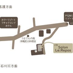 12月最新】沖縄県 出張 セラピストの求人・転職・募集│リジョブ