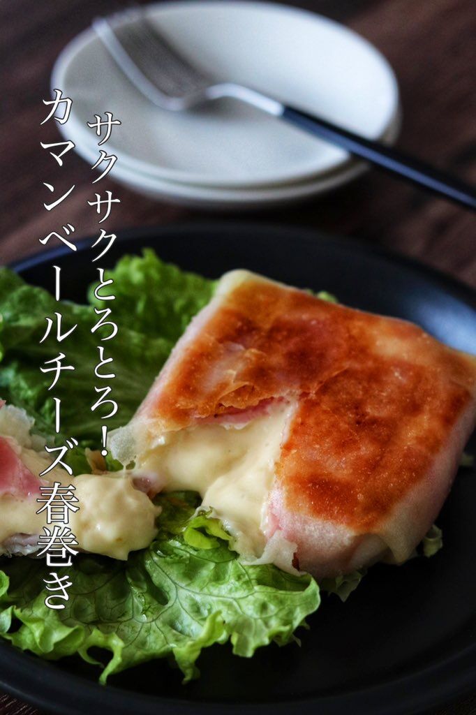 📢保存しておくとあとで見返せます👆 ✨フライパン1つで作れる簡単＆豪華見えレシピ５選✨ ⁡ 今回は「明治北海道十勝カマンベールチーズ」を使ったワンパンカマンレシピをご紹介！簡単なのに豪華見え、家族も大喜びなレシピが盛り沢山です！ぜひチェックしてみてください