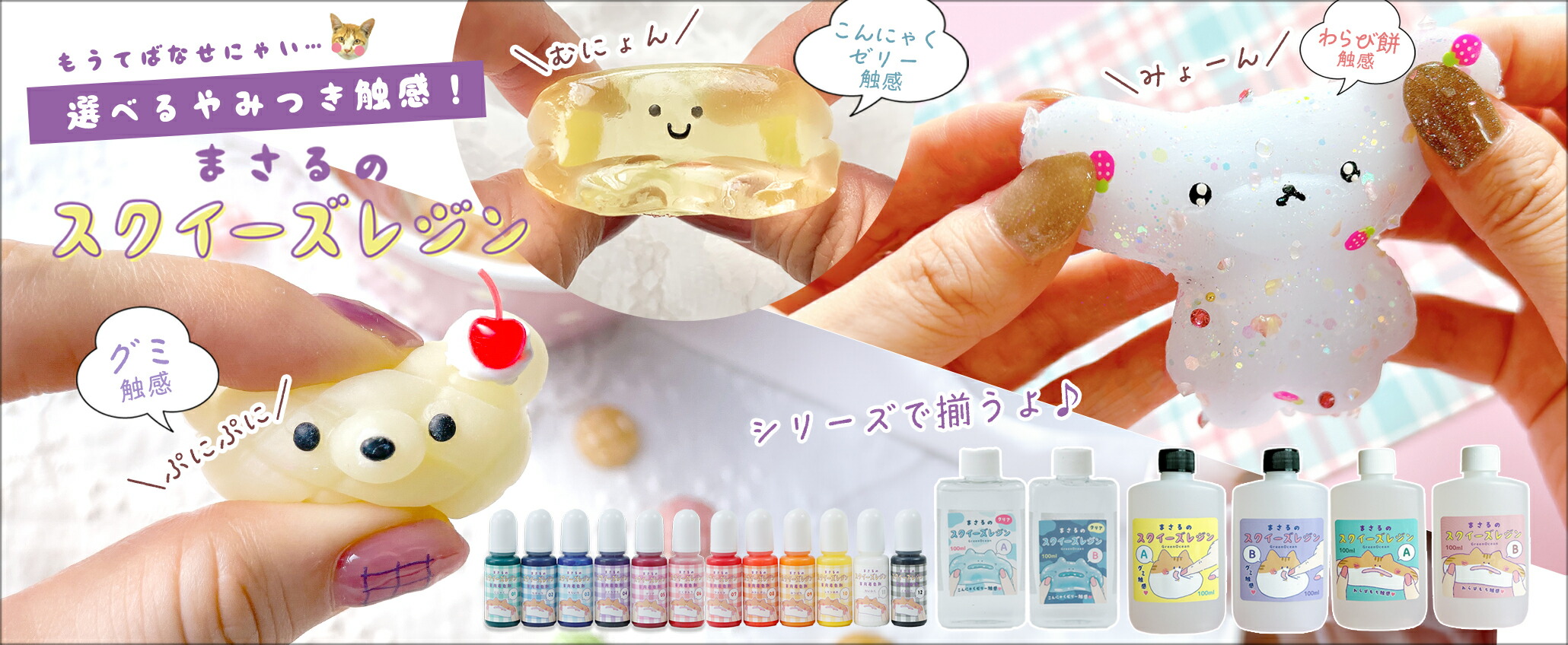 くじ 堀商店オリジナル ぷにぷにスクイーズくじ 40付堀商店 景品・販促品・お祭り用品の激安販売