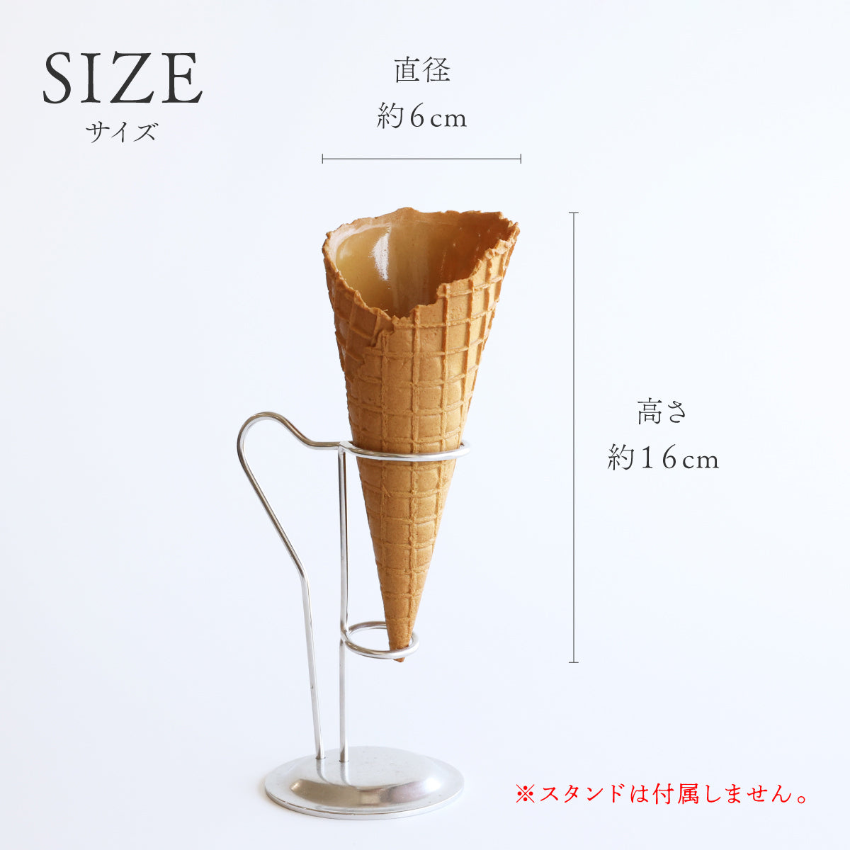 ワッフルバニラコーン』9 9～新発売丸永製菓株式会社