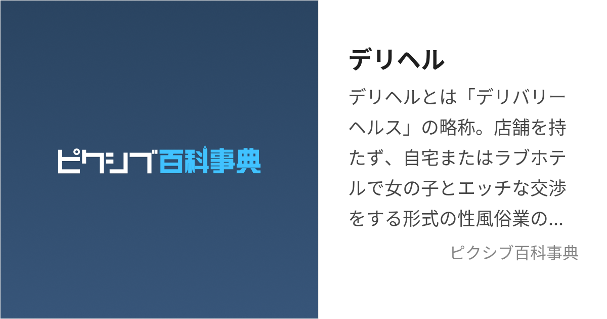 アキバ健全裏オプ中出し】ヌキなし添い寝店で行われた手コキ、フェラ、生挿入、中出し FC2-PPV-4552044