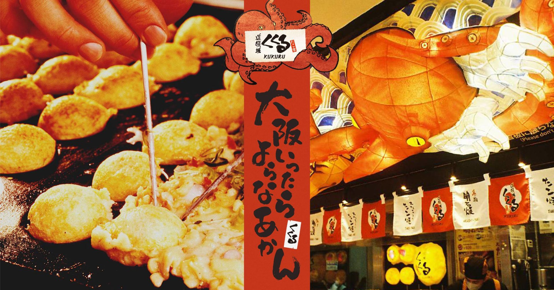 絶対満足させたる!道頓堀エリアの本当に旨い食べ歩きグルメ厳選10選RETRIP リトリップ