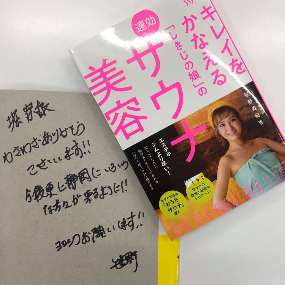 静岡市のマッサージ おすすめ順30件（口コミ1,292件） | EPARKリラク＆エステ