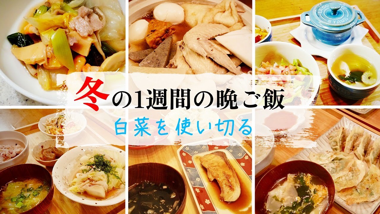 箸休め、常備菜に！栗原はるみさんのラーパーツァイ 白菜レシピ にんじんレシピ 栗原はるみさんのレシピ きょうの料理 簡単レシピ 中華風漬物 漬物 副菜