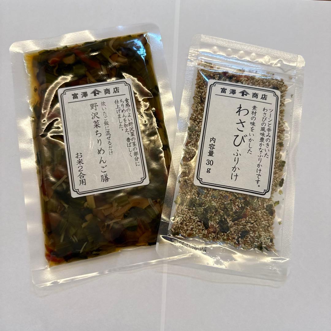 具材の全てが国産 野沢菜ちりめん 冷蔵サワダのいか昆布公式ストアでご飯のお供をお取り寄せ