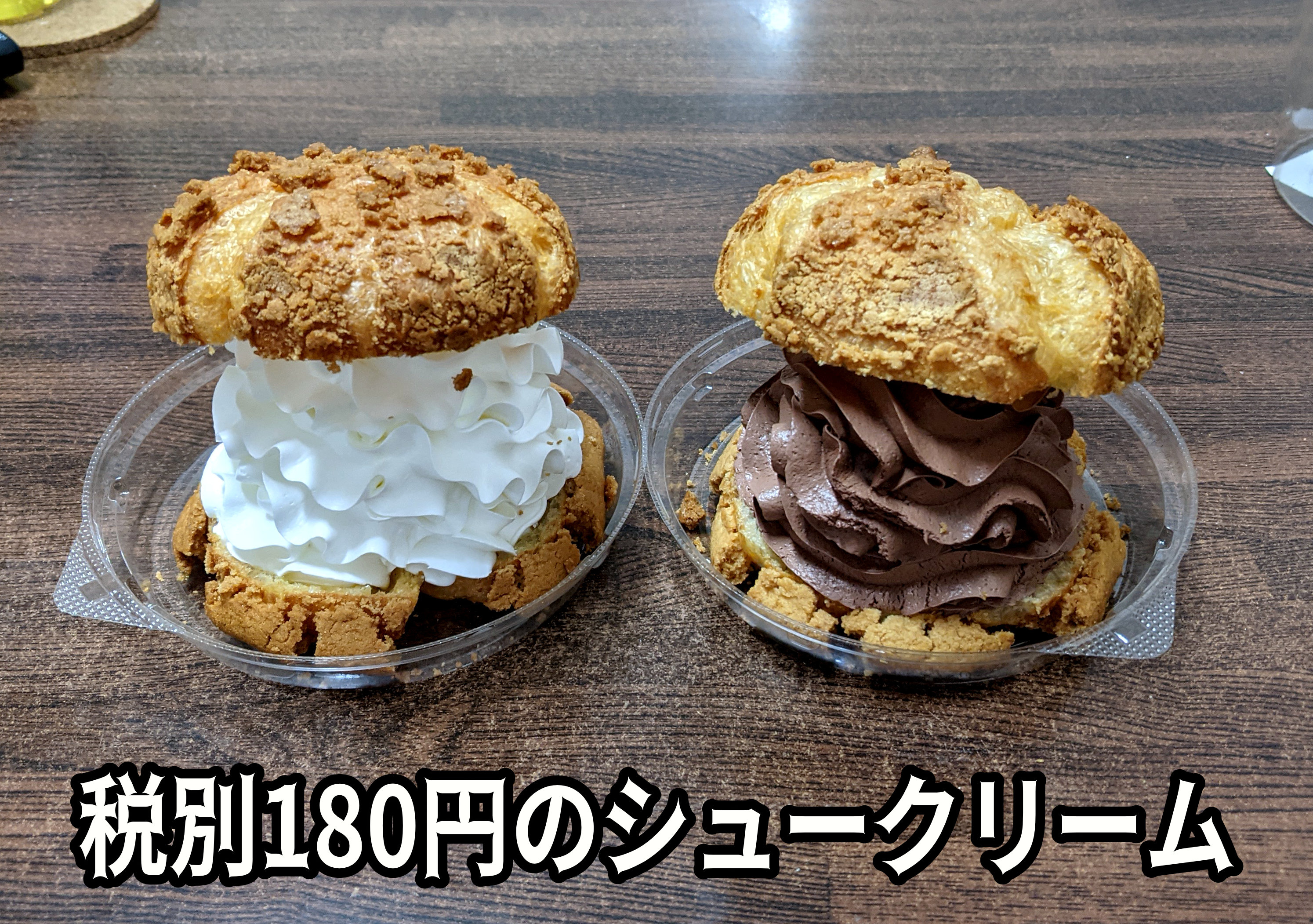 ロピア 何度も買っちゃう!「マジで旨い」新スイーツおすすめ3選 舞- エキスパート - Yahoo!ニュース