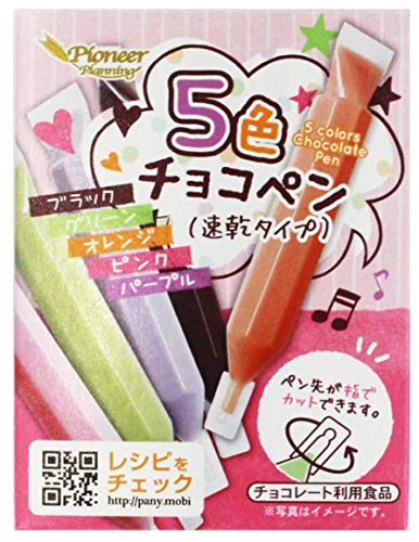 セリア「チョコペン」のカラフル&香る11色を紹介!売ってないほど人気?売り場は?イチオシichioshi