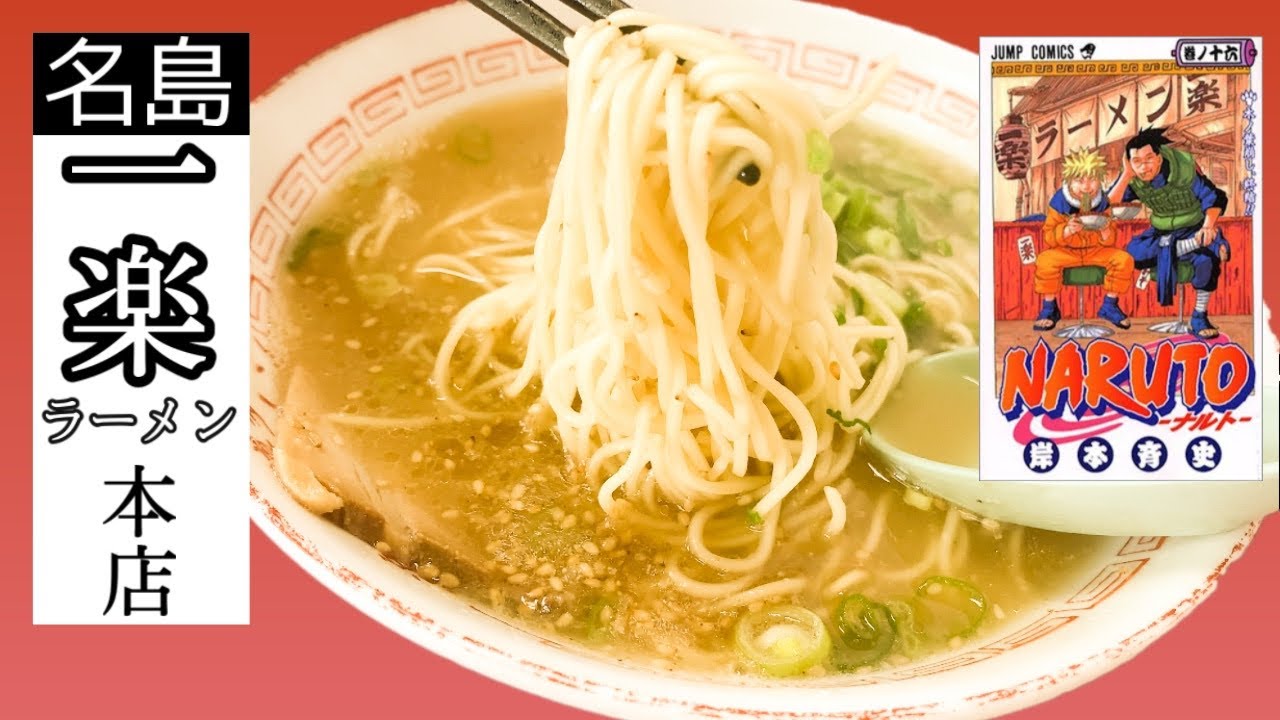 Amazon.co.jp: TAMASHII NATIONS S.H.フィギュアーツ NARUTO-ナルト- 疾風伝- 一楽ラーメンセット約220mm ABS&PS&PVC&布製 塗装済み完成品フィギュア : ホーム＆キッチン