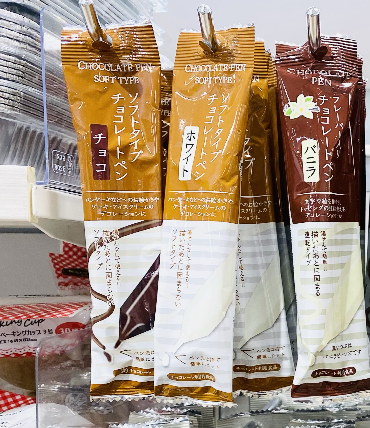 ダイソーのチョコペンままっち！ スタッフブログ