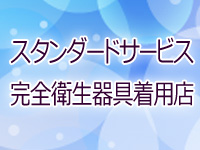 体験談】西川口のソープ