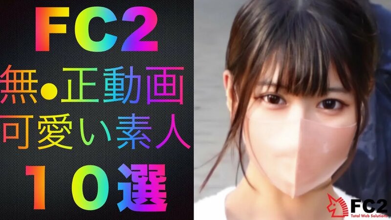 ガチ中出し女優ちゃん 乙アリス - FC2動画アダルト