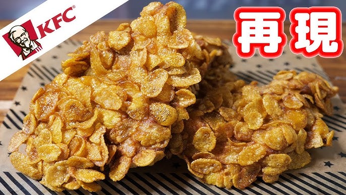 実食レポ ケンタッキー『フレーバーレモネード ベリーレモネード 』と人気の『レッドホットチキン』 – はらぺこニュース