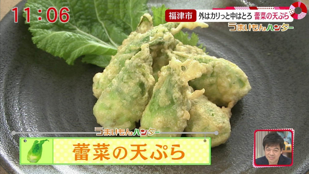 旬の味を求めて ～「春野菜の天ぷら」編～ │ ヒトサラマガジン