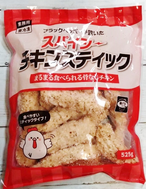 業務スーパー✨スパイシーカレーチキンレッグ🍗 - 主婦にゃんこの気まま日記♪