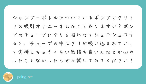 TaRiss's 乳首吸引ポンプ クリポンプ 乳首吸引