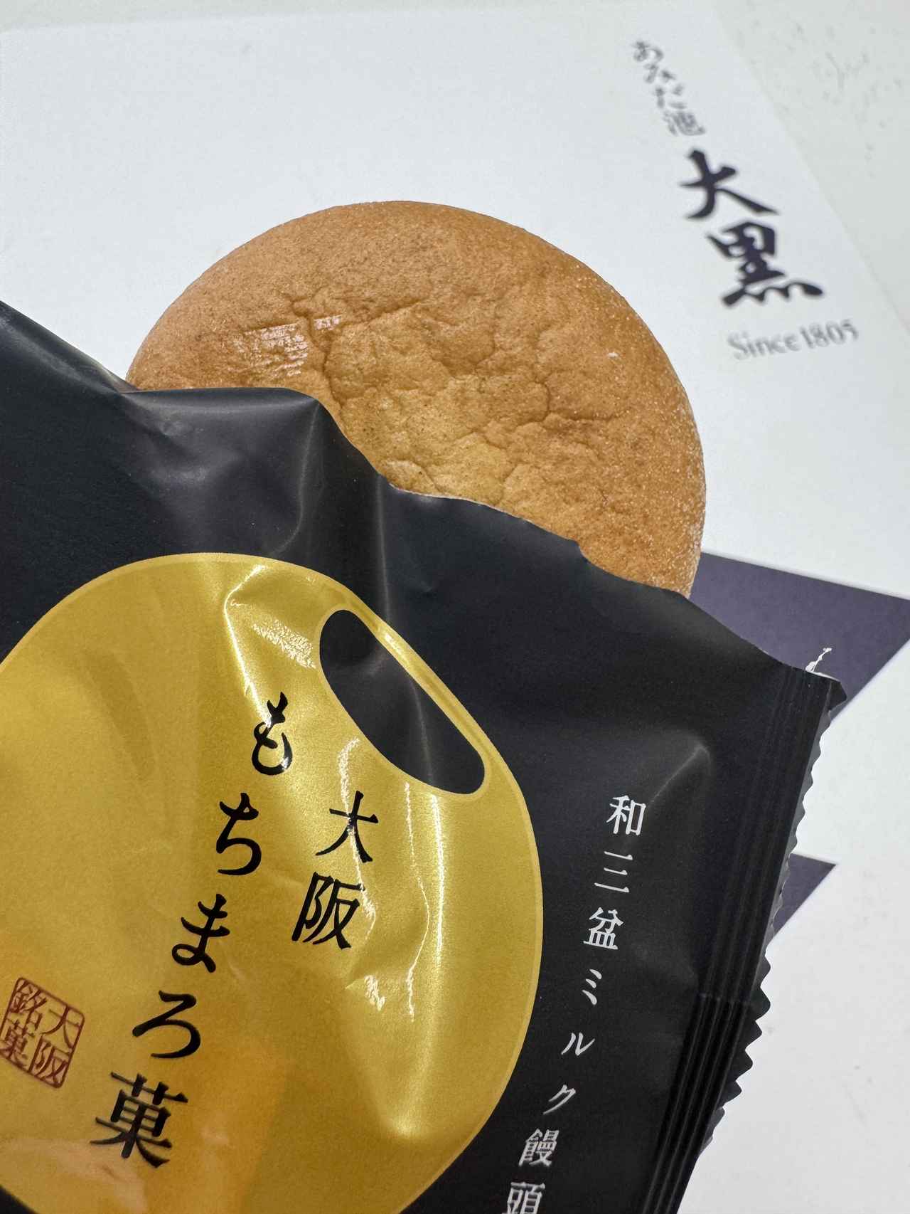 初回クーポン発行中！大阪万博出品「源氏窓」 石山寺・源氏の間ゆかり 和三盆のお干菓子 小型三種のアソート詰合せ 和菓子 御菓子司 膳所 亀屋廣房クーポン発行中 通販 18890203Creema クリーマ