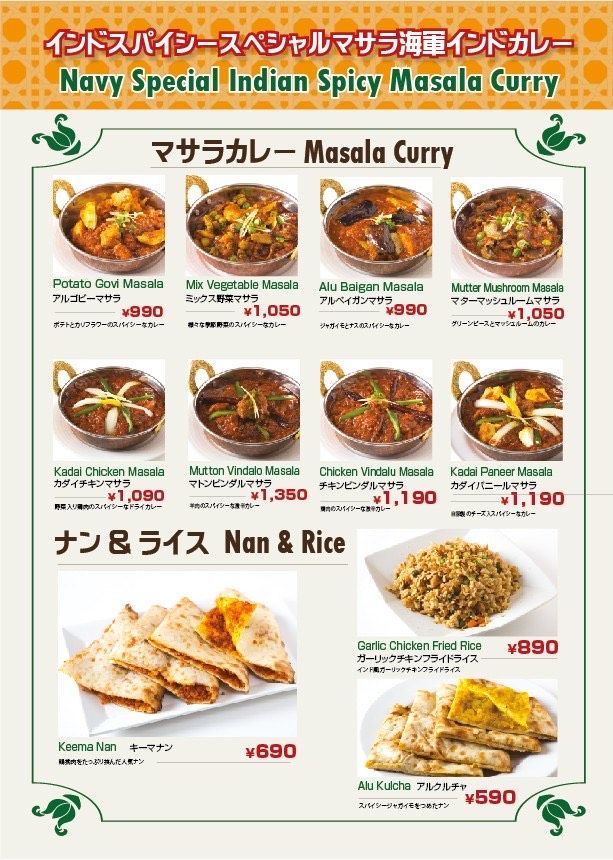 アルゴビ ジャガイモとカリフラワー は完全ベジタブルのカレー - インドカレー・ラボ