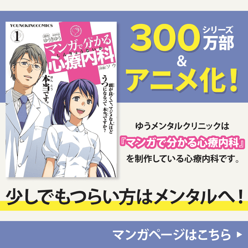 金町耳鼻咽喉科クリニックの准看護師(パート・バイト)求人 | 転職ならジョブメドレー【公式】