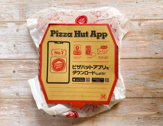ピザハット on X: 