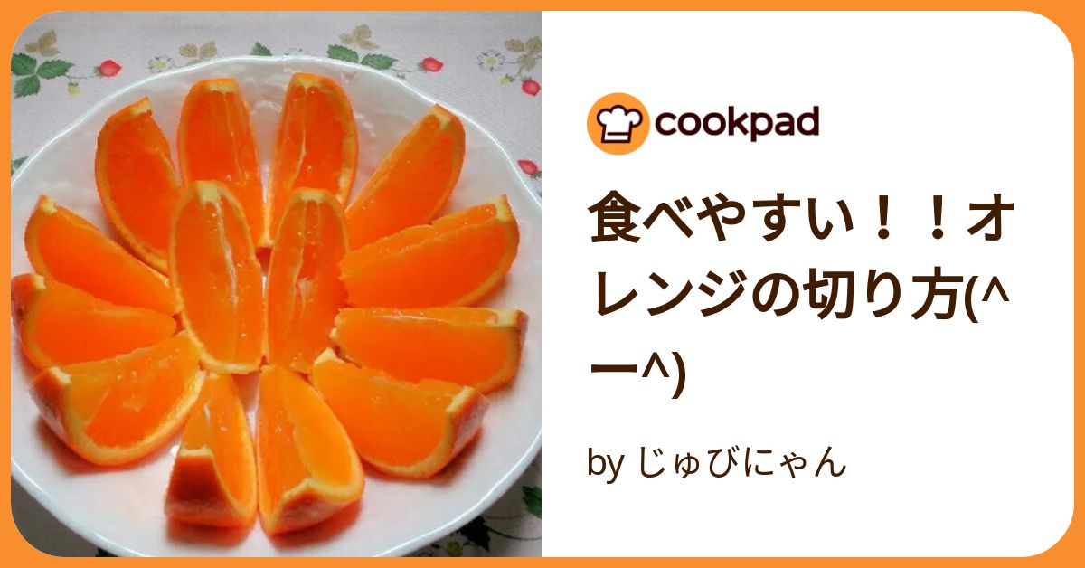 富有柿hanafru FRUIT Navigationhanafru ハナフル